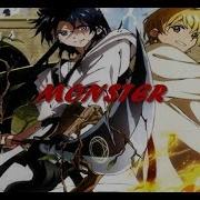 Magi AMV Monster