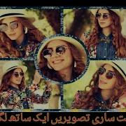 Photo College Maker Photo Editing Urdu Hindi