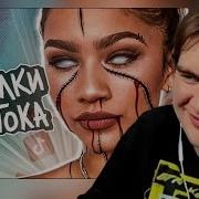 БРАТИШКИН СМОТРИТ НА ЧТО СПОСОБНЫ ГАДАЛКИ С ТИК ТОК