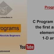C Program To Swap The First And Last Elements Of The 1 D Array