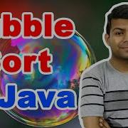 Bubble Sort In Java Explained ICSE Computer Class 10