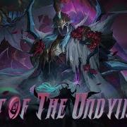 Pact Of The Undying Alpha Revenant Of Roses Skin Trailer Mobile Legends Bang Bang