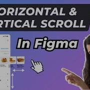 Как создать горизонтальную и вертикальную прокрутку в Figma