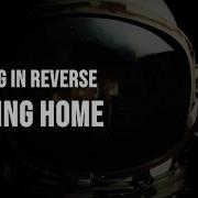 Falling In Reverse Coming Home Lyrics