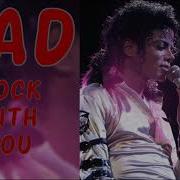 ROCK WITH YOU Audio HQ Bad World Tour Wembley 1988 Michael Jackson