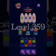 Magic Sort Level 359