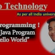 WT 5 Java Programming First Java Program Hello World Hindi