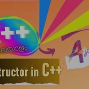 Constructor In C Malayalam