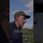 Это геноцид собственного народа Как живет село во время войны