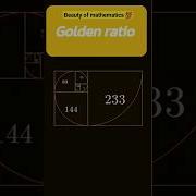 Golden Ratio Fibonacci Perfect Maths