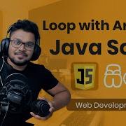Loop With Array 01 JavaScript 35 Complete Web Development Course Sinhala