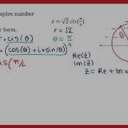 Complex Numbers Convert From Polar To Rectangular Form