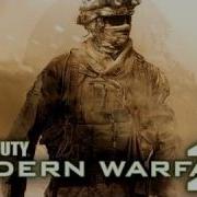 Modern Warfare 2 Multiplayer Gameplay Map Rust HD 720p