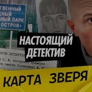 Дело Лосиноостровского маньяка Его преступления потрясли Москву в 90 е