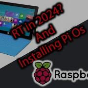 Surface RT в 2024 году и установка Pi OS