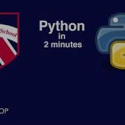 Python In 2 Minutes Part 8 While Loop
