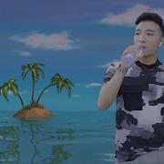 Super Idol 的笑容 But With Spongebob Music