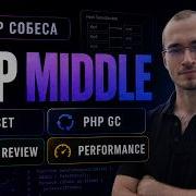 PHP Interview Analysis What Did The Candidate Answer Wrong