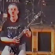 Necrophagist Intro Crystal Mountain Death Cover Live 2002