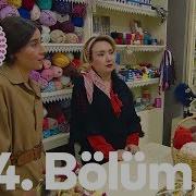 Seksenler 334 Bölüm