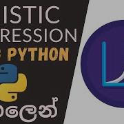 Implement Logistic Regression Using Python Sinhala