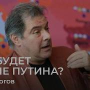 О несовершенстве институтов транзите власти и выгодах спецслужб Sapere Aude