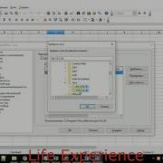 Java JRE 1 8 установка окружения для Openoffice РЕШЕНО
