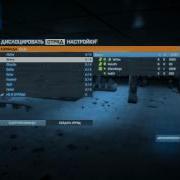 Battlefield 3 Spawn Between Enemy