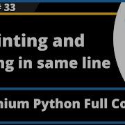 Printing And Staying In Same Line Selenium Python Session 33