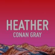 Conan Gray Heather Lyrics