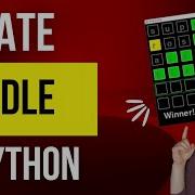 Program Wordle In Python