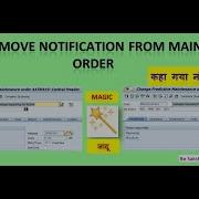 How To Remove Notification Number From Maintenance Order