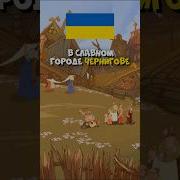 Украинский дубляж Алёши Поповича