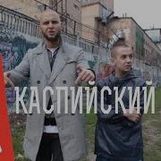 FUNBOX LIVE КАСПИЙСКИЙ ГРУЗ