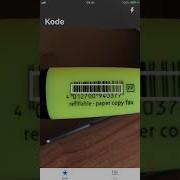 How To Scan Product Code With IPhone