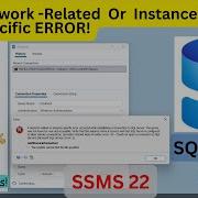 Fixed SQL Server Error A Network Related Or Instance Specific Error Has Occurred 2026 SSMS 22
