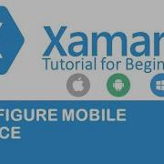Xamarin Forms 2 Как настроить мобильное устройство