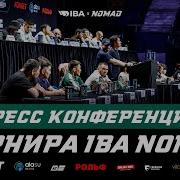 PRESS CONFERENCE IBA NOMAD 14 BEST CARD OF SPRING 2026