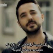 Yıkıl Karşımdan Demet Akalın Gökhan Özen مترجمة