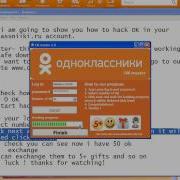 Hack Odno OK 100 Working 100 Safe