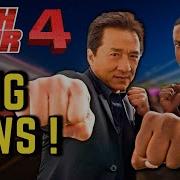 RUSH HOUR 4 Trailer 3 2024 Jackie Chan Chris Tucker Carter And Lee Returns Last Time Fan Made