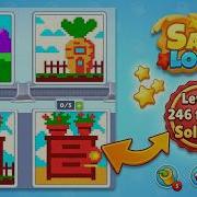 Sand Loop Levels 246 249 Complete Walkthrough Solutions