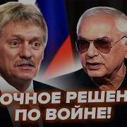 ЭТО КОНЕЦ СВО Москва готова ВЫЙТИ ИЗ ВОЙНЫ Трамп анонсировал сокрушительный удар Путин СЛЕДУЮЩИЙ