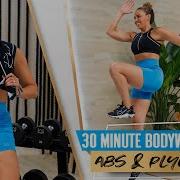 At Home FUN QUICK Bodyweight Abs Plyometrics Workout STF Day 47