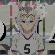 Oguri Cap Aces X DNA