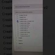 Как преобразовать файл Stl в файл Gcode который можно распечатать на 3D принтере