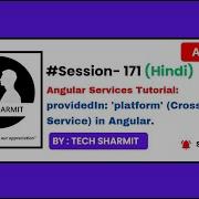 ProvidedIn Platform For Service In Angular Angular Tutorial In Hindi Session 171