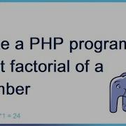 Write A PHP Program To Print Factorial Of A Number