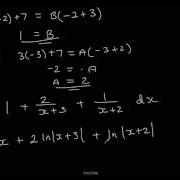 Integration Using Partial Fractions