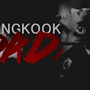 JUNGKOOK CALL ME DADDY